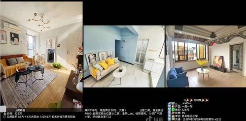 房产中介爆料的真实视频,视频曝光惊人真相! 第2张 房产中介爆料的真实视频,视频曝光惊人真相! 第2张