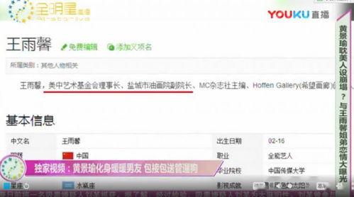 卓伟爆料视频,娱乐圈惊人内幕大曝光 第1张 卓伟爆料视频,娱乐圈惊人内幕大曝光 第1张