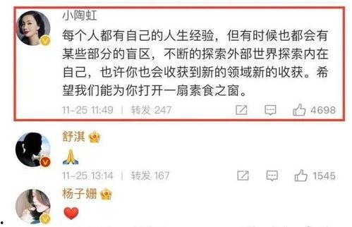 今日热搜明星爆料视频,明星爆料背后的惊人真相 第3张 今日热搜明星爆料视频,明星爆料背后的惊人真相 第3张