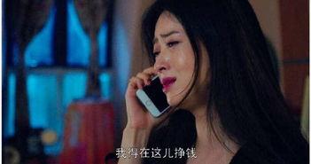 樊胜美爆料视频,娱乐圈背后的惊人真相 第2张 樊胜美爆料视频,娱乐圈背后的惊人真相 第2张