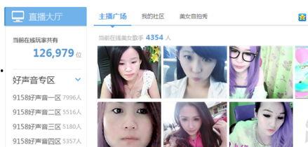 厦门爆料主播事件视频播放,视频播放揭示惊人内幕 第1张 厦门爆料主播事件视频播放,视频播放揭示惊人内幕 第1张