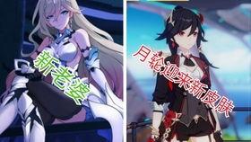 崩坏三 最新爆料,神秘新角色登场,战斗系统革新即将开启! 第1张 崩坏三 最新爆料,神秘新角色登场,战斗系统革新即将开启! 第1张