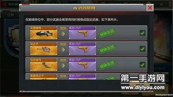 最新爆料穿越火线手游,神秘穿越系统即将开启,带你领略异世界战场! 第2张 最新爆料穿越火线手游,神秘穿越系统即将开启,带你领略异世界战场! 第2张